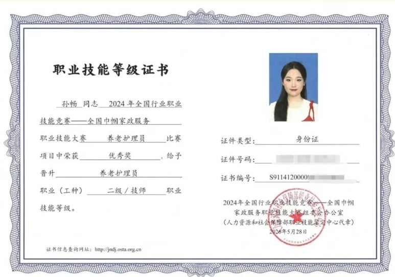 v体育 - 体育首页·角逐数据导航|中文入口